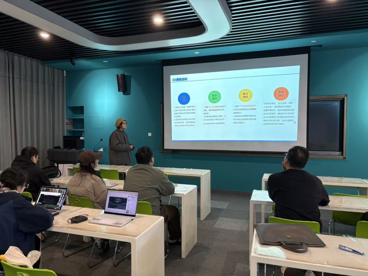 數(shù)字媒體專業(yè)成功舉辦新教師說課教研活動(dòng)，深化數(shù)字內(nèi)容制作服務(wù)教學(xué)實(shí)踐
