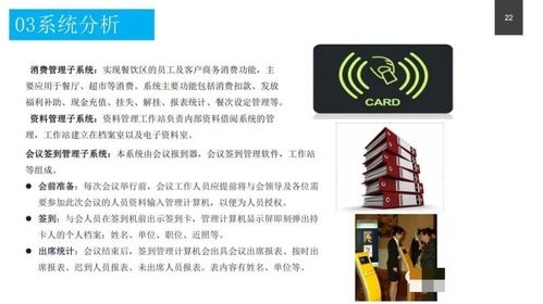 政務(wù)服務(wù)中心智能化系統(tǒng)設(shè)計(jì)方案 構(gòu)建高效、便民、智慧的政務(wù)服務(wù)新生態(tài)